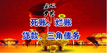 建华要债公司