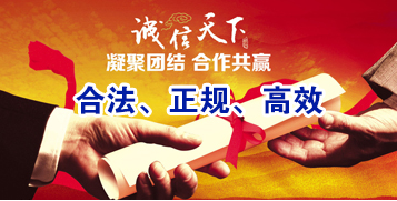 建华讨账公司